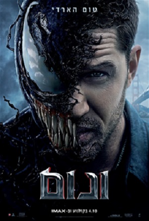 Venom -   : 