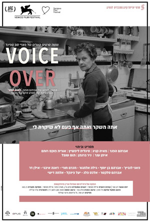 Voice Over|Voice Over