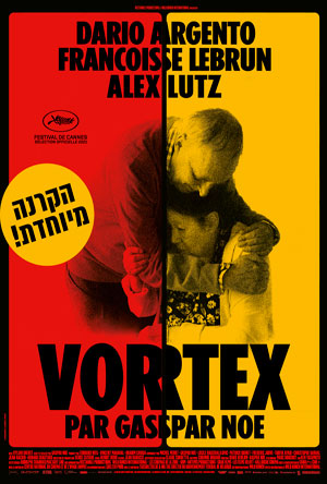 Vortex -   : 