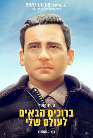 Welcome to Marwen -   :    