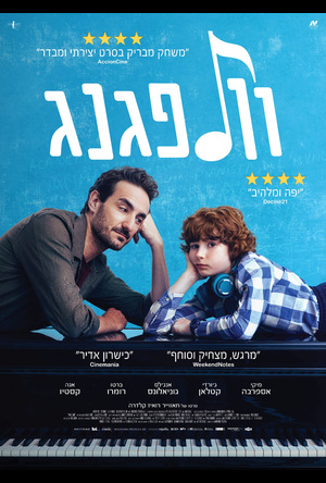 ����� ����� ��� | movies poster