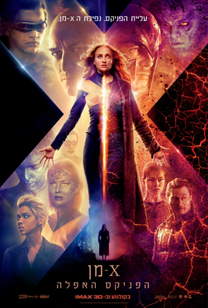 X Men Dark Phoenix -   :  :   (  | IMAX)