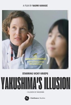 Yakushimas Illusion