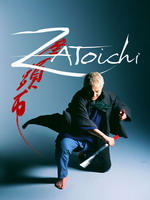 ����� Zatoichi