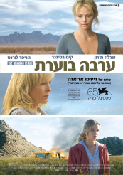 The Burning Plain