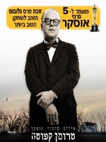 Capote