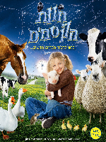 Charlotte's Web