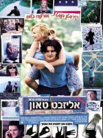 Elizabethtown