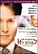 ����� Finding neverland 