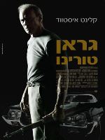 Gran Torino -   :  