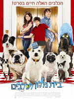 Hotel for Dogs
