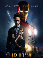 Iron Man -   :  