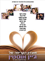 The Jane Austen Book Club