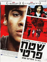 La Zona - ����� / ����� ���� ��� ����