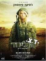 Major Movie Star