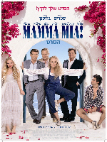 Mamma Mia! - ����� / ����� ���� ���� ��� - ����