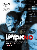 No Exit