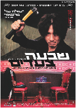 ����� Oldboy