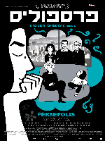 Persepolis