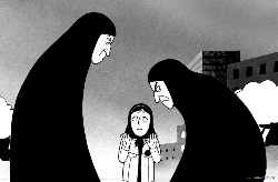 Loading Persepolis Pics 1 -  ����� ���� 1 ����� �������� (������) ...