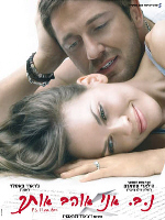 P.S I Love You