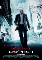 Surrogates
