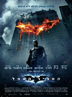 The Dark Knight -   :  
