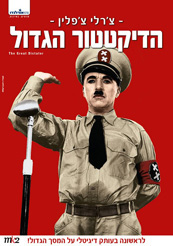 The Great Dictator