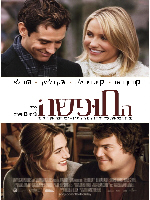 The Holiday