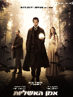 The Illusionist