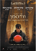 אתר סרט קווין בייקון