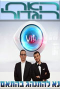 ��� ����� VIP