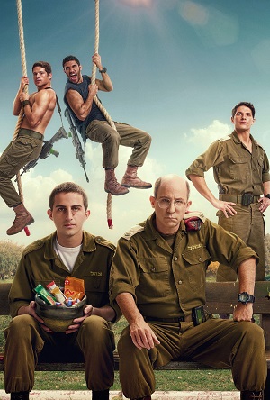 ����� ����� ���� | series poster