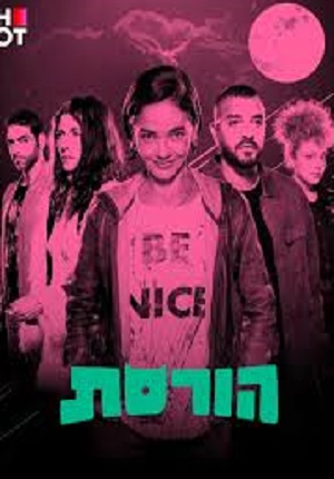 ����� ����� ���� | series poster