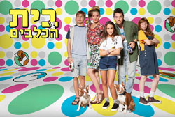Loading House of Dogs Pics 4 -  ����� ���� 4 ������ ��� ������ ...