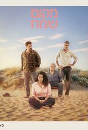 ����� ����� ���� | series poster
