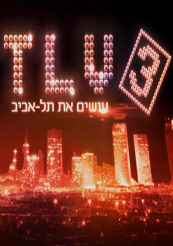 TLV 3