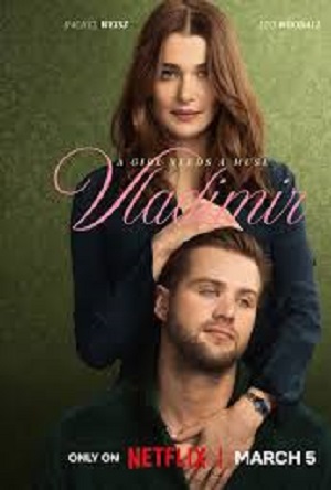 ����� ����� ���� | series poster