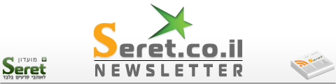 Seret+ Newsletter -   